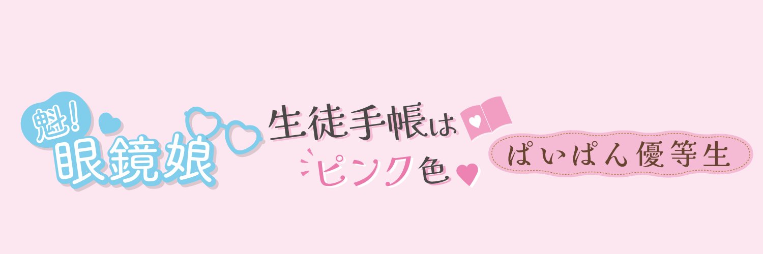 5050AWESOME（オゥサム）'s banner
