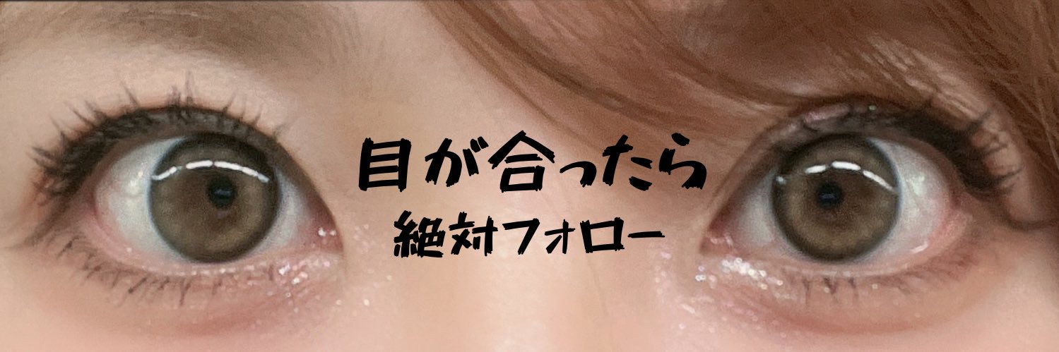 のんぴ💋's banner