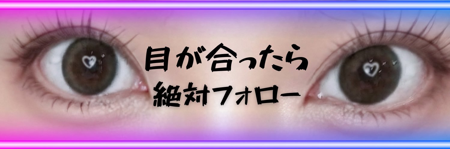 のんぴ💋's banner