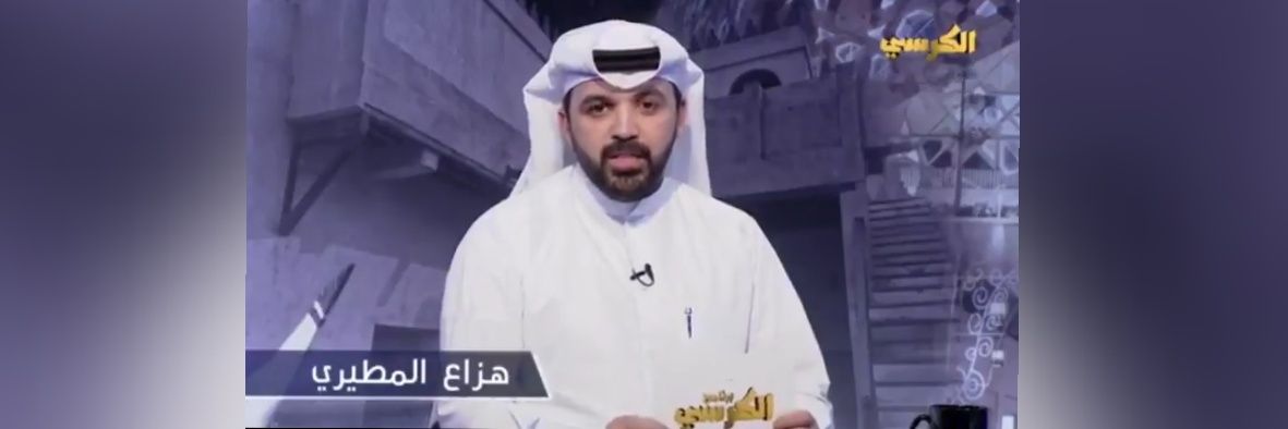 هزاع المطيري's banner