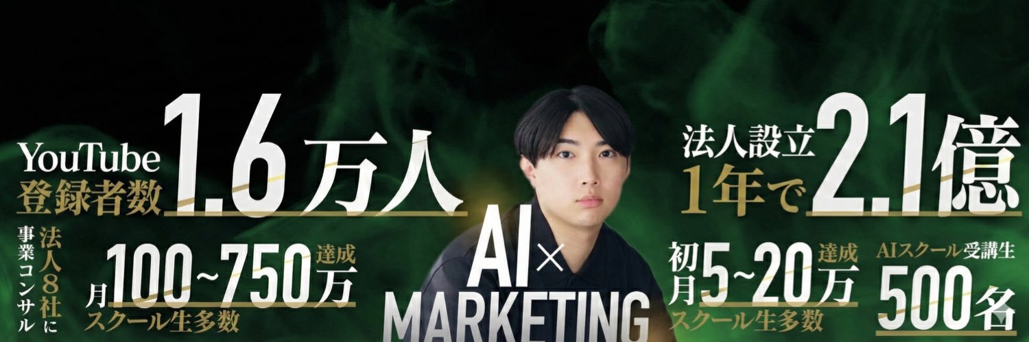 ぶっちょす's banner