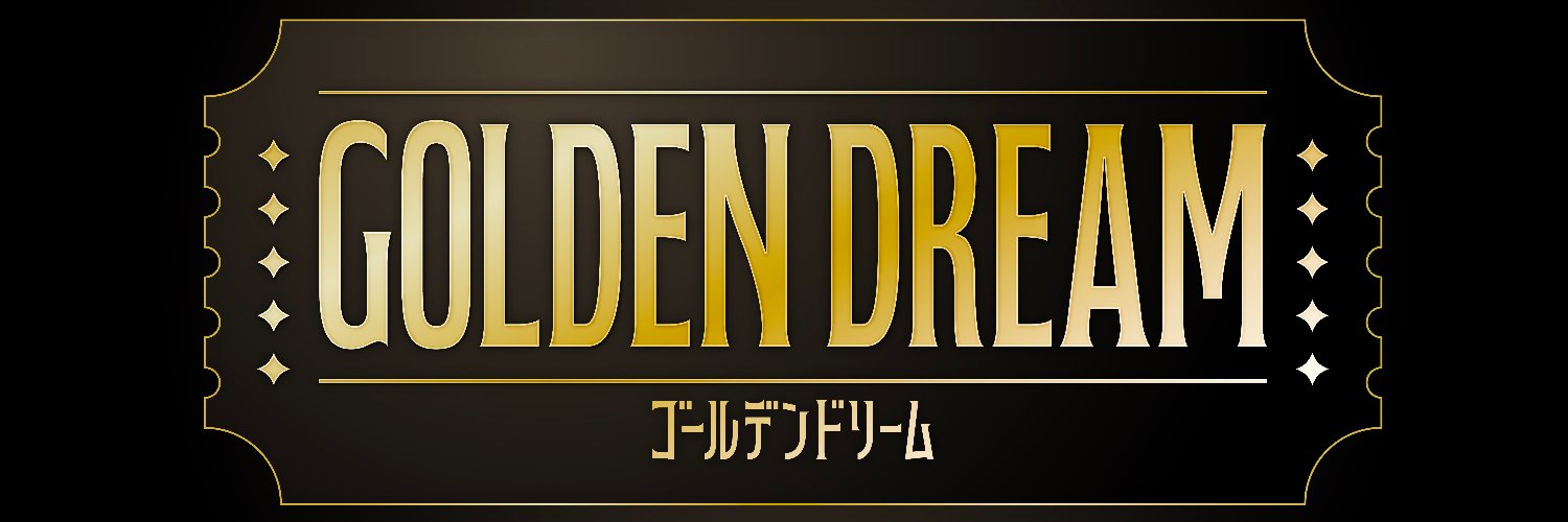 ゴールデンドリーム【テレビ朝日公式】's banner