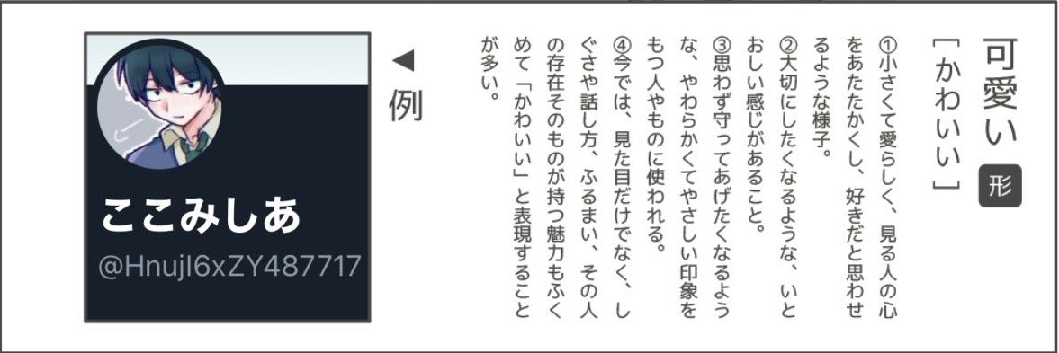 ここみしあ's banner