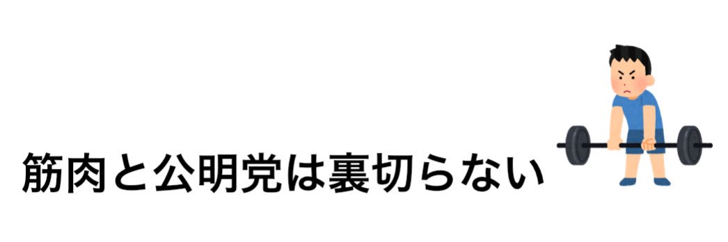 カミムラ💪's banner