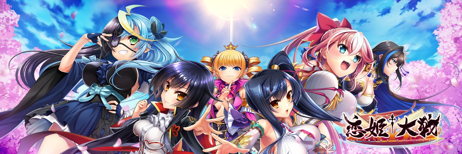 恋姫大戦official＠朱里のご案内's banner