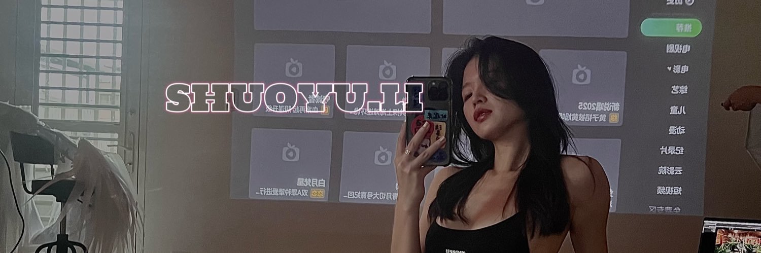 Shuo's banner