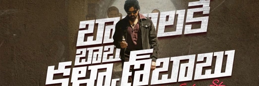 తెలుగు రాష్ట్రాల దేవుడు🙏|| Orochi Genshin🔥's banner