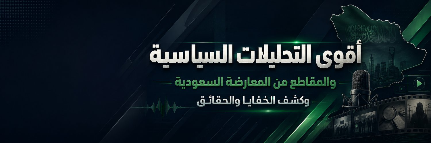 Ibrahim S's banner