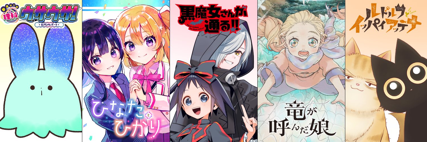 ビブリオシリウス's banner