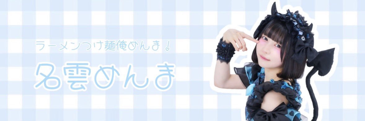 マモ's banner