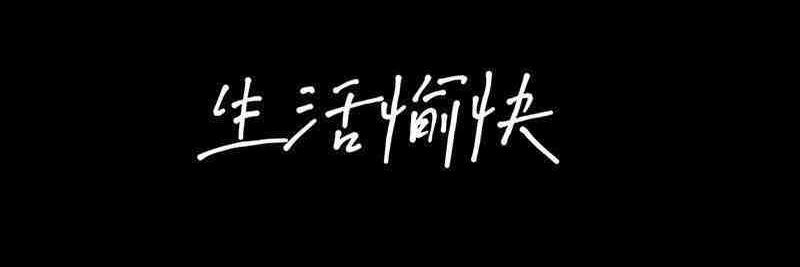 青苹果乐园's banner