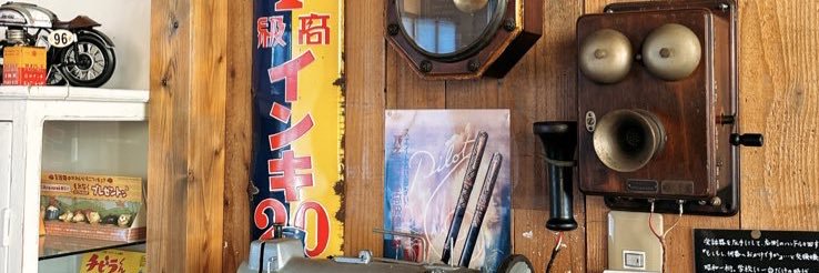 是's banner