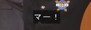 なもなき's banner