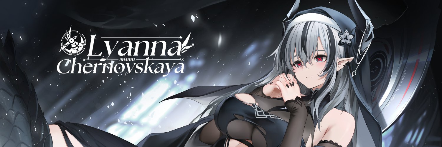 Lyanna Chernovskaya ⛓😈🏴 | ALAMAK COVER ON YT's banner