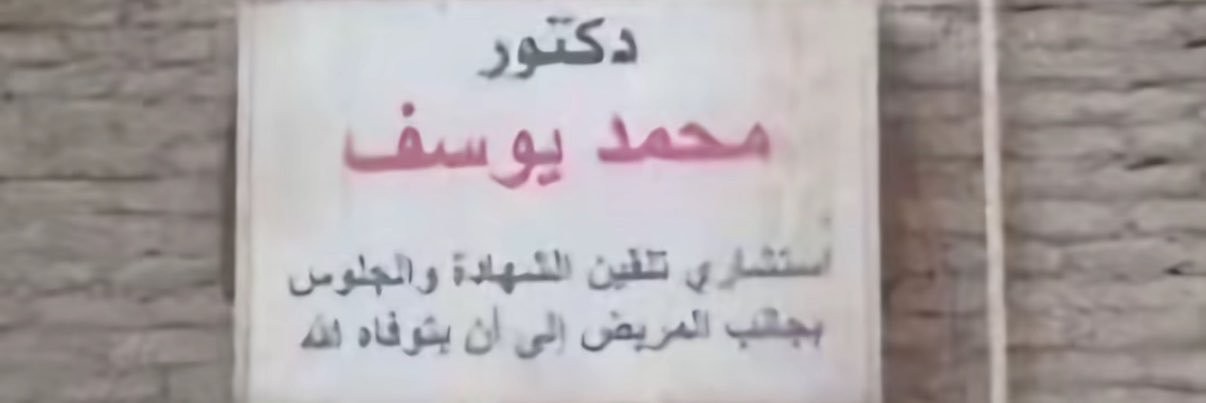 شـ☀︎ـس's banner