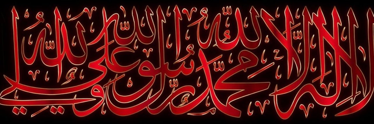 EMİN's banner