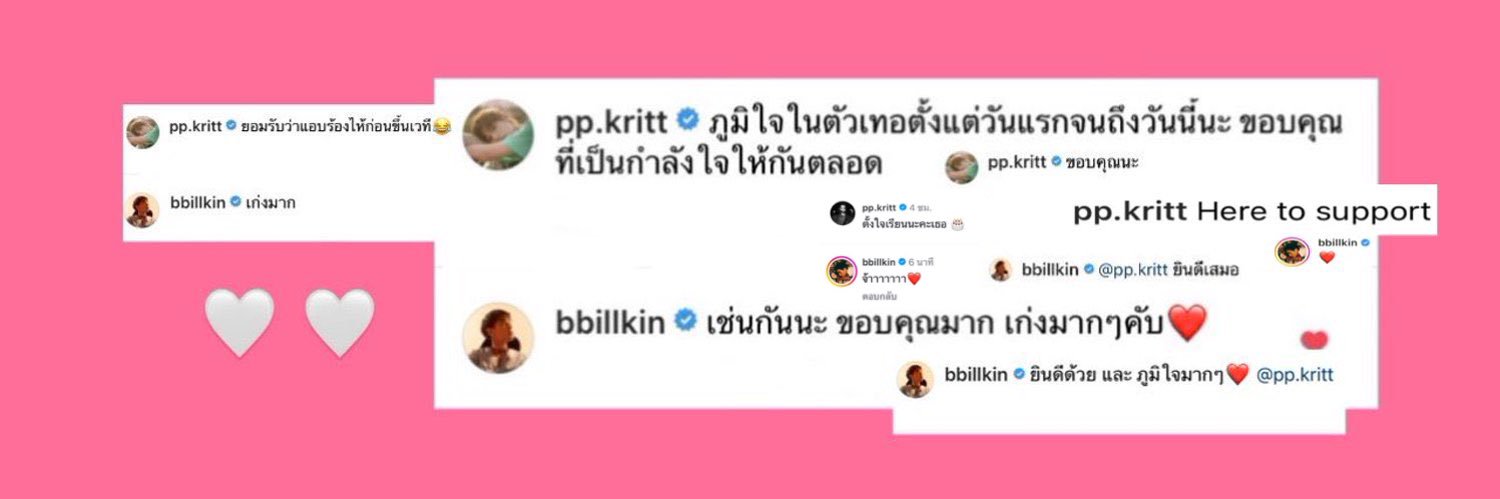 สมายลี่พี 🌈's banner