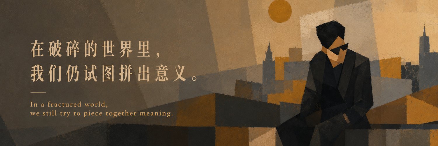 Ren's banner