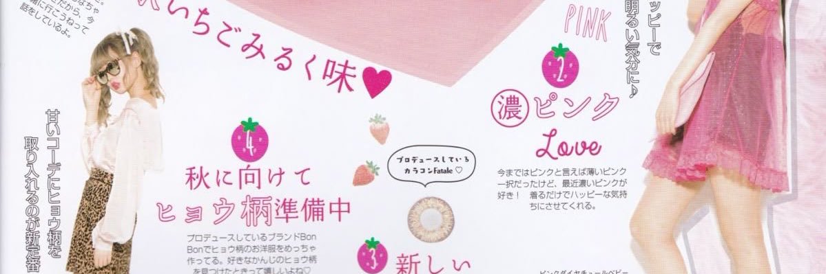 yuzu's banner