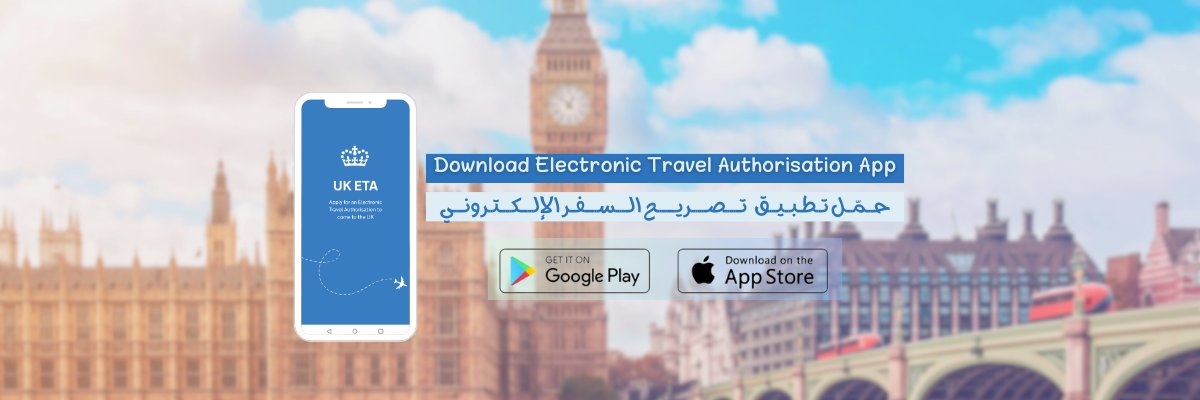 UK in UAE 🇬🇧🇦🇪's banner