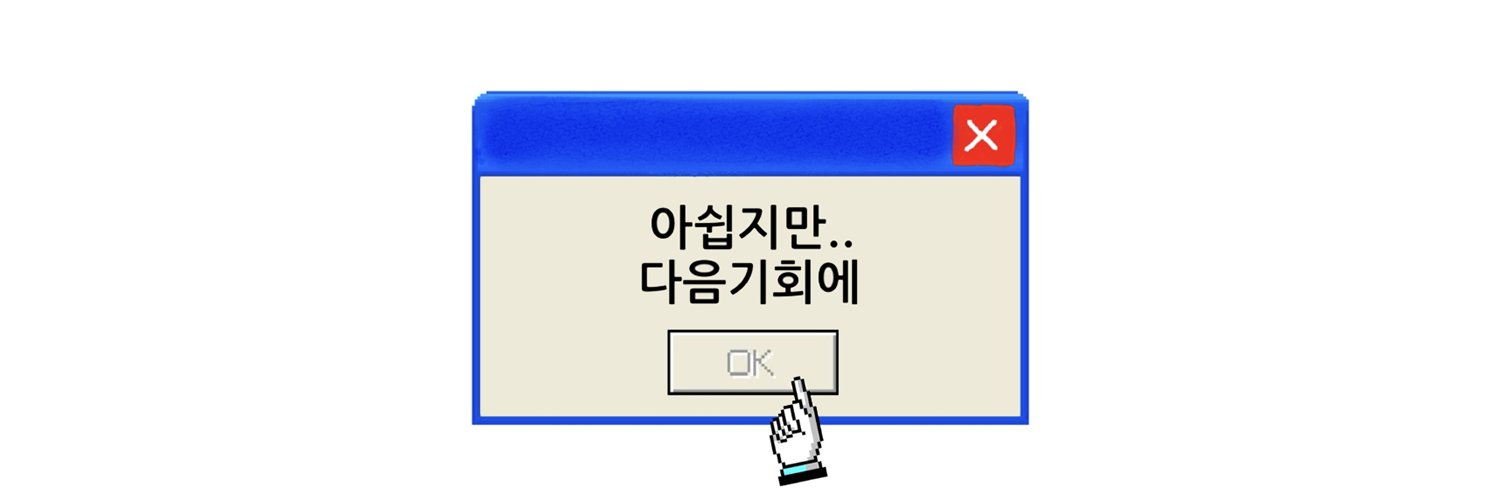 히유's banner