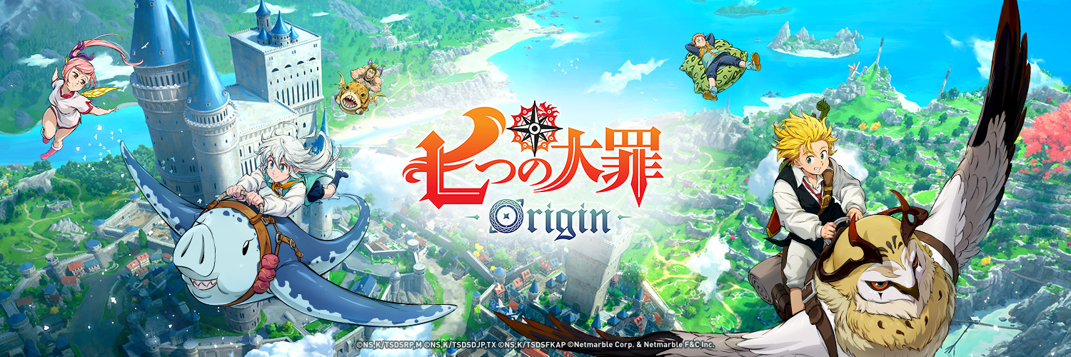 【公式】 七つの大罪：Origin（ナナオリ）'s banner