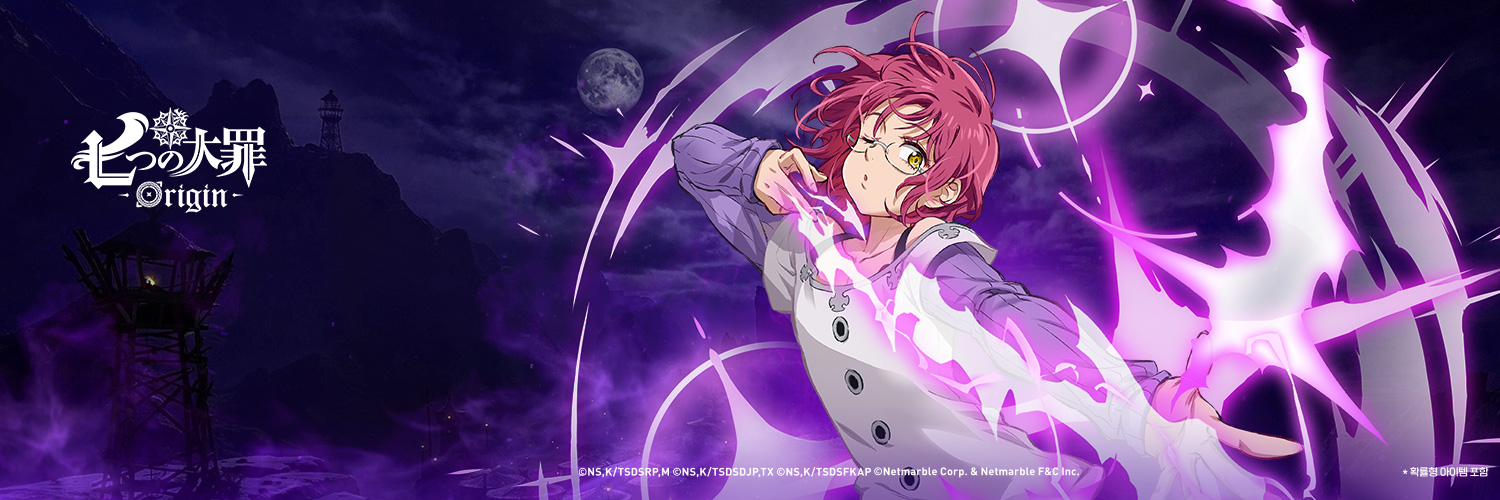 【公式】 七つの大罪：Origin（ナナオリ）'s banner
