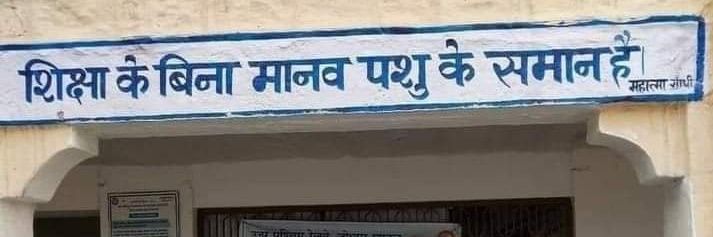 Pratap's banner