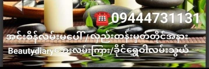 Max Spa Hledan's banner