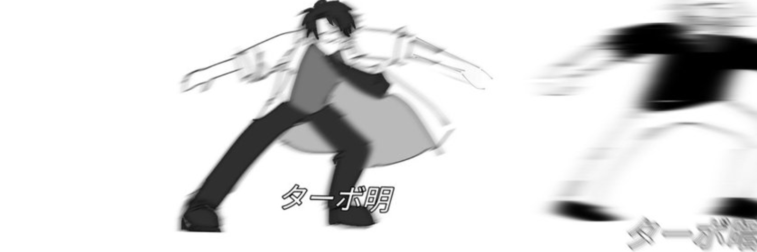 わなつぎ's banner