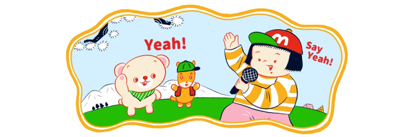 DJみそしるとMCごはん's banner