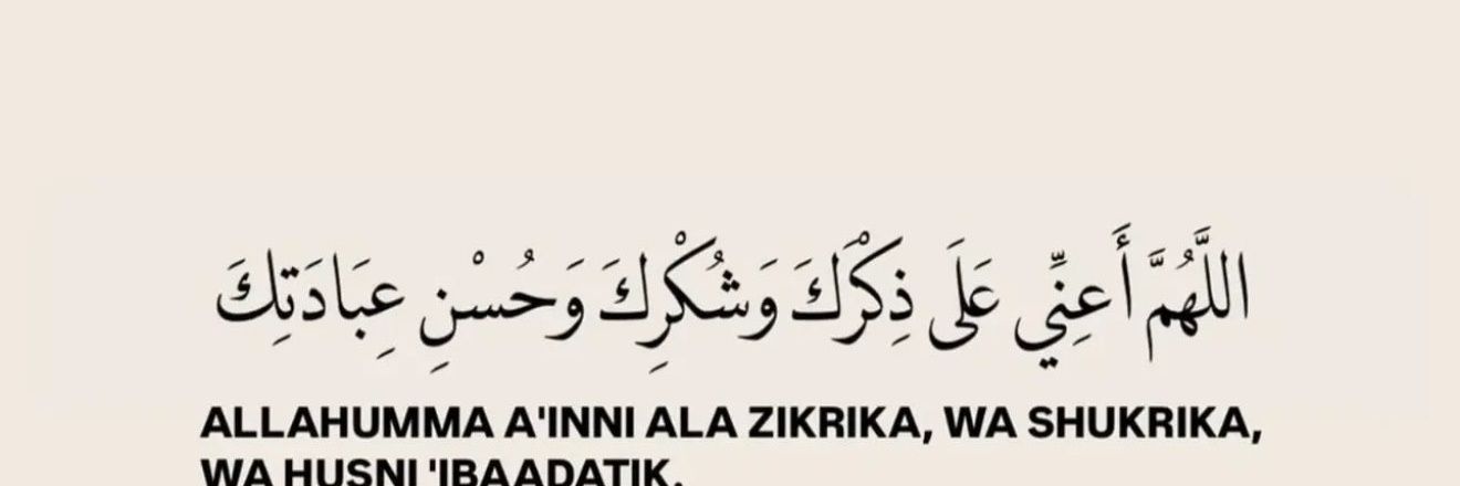 تمارين's banner