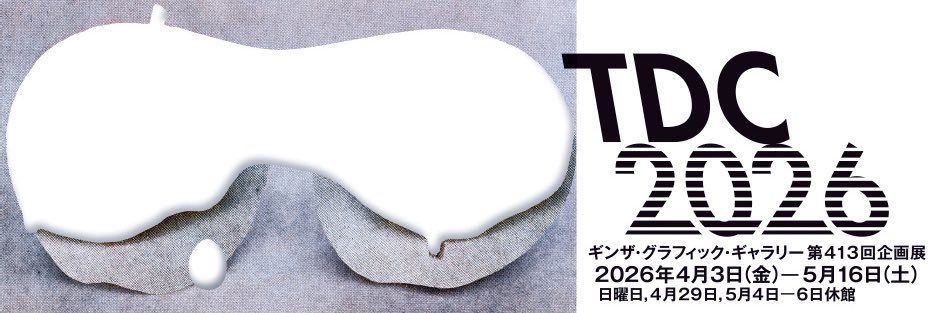 TOKYO TDC's banner