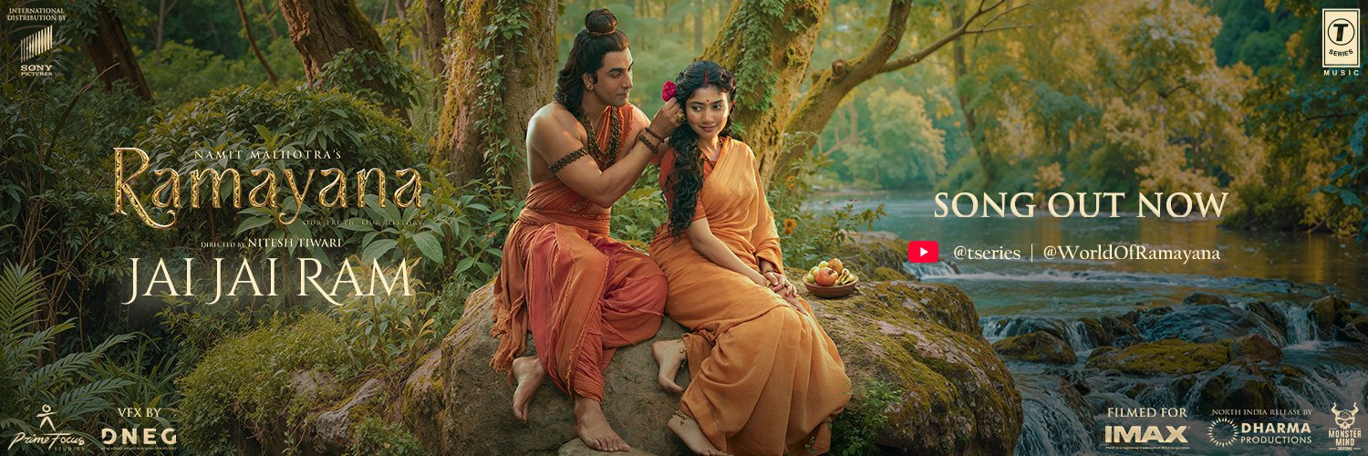 The World Of Ramayana's banner