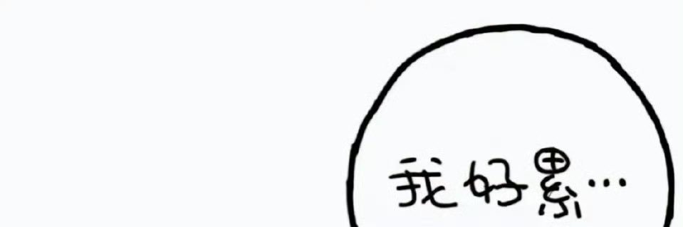 Yu's banner