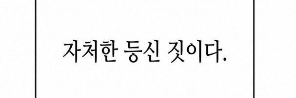 결's banner