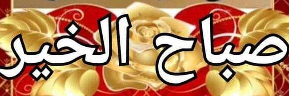؏ـــاشقه المشا؏ــــــــࢪ 🤗's banner