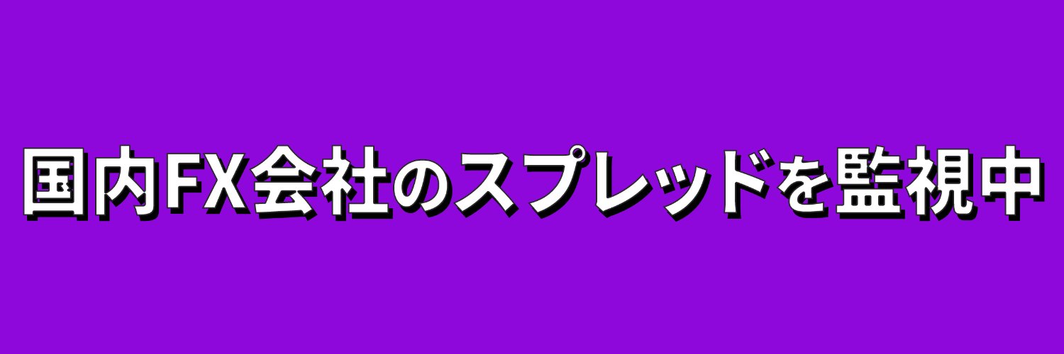 FX探偵団's banner