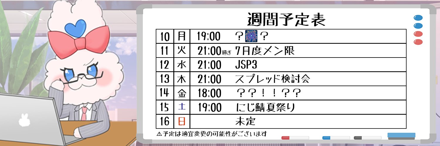 五木左京💼📊にじさんじ's banner