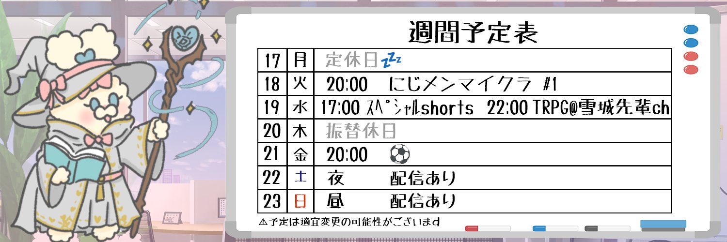 五木左京💼📊にじさんじ's banner