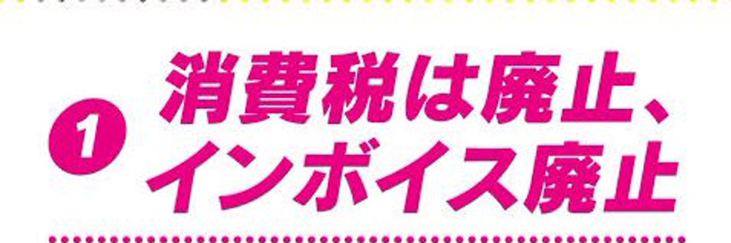 ゴリラ🐾改憲反対's banner