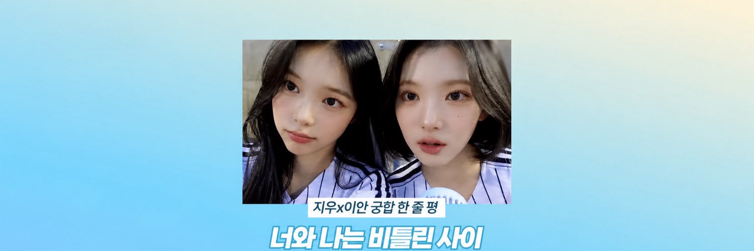 행지's banner