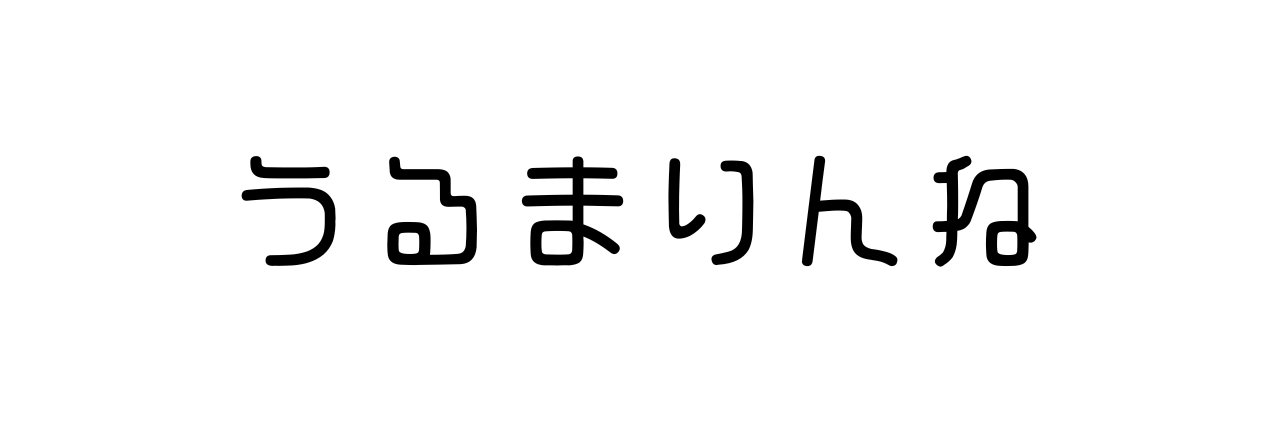 潤舞リンネ=UrumaRinne 新人VSinger's banner