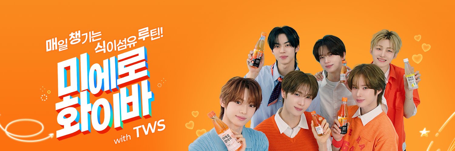 미에로화이바's banner