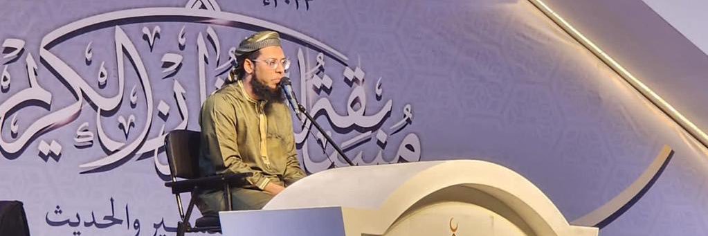 Qari Ziyaad Patel's banner