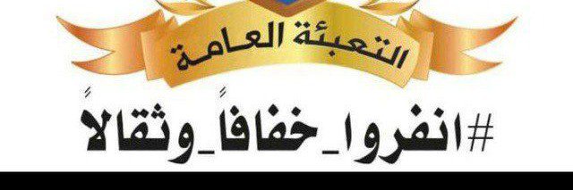 ابوجبريل الخليدي 🇾🇪's banner