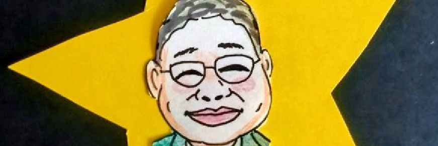 深呼吸's banner