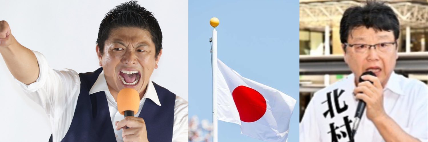お右ちゃん's banner