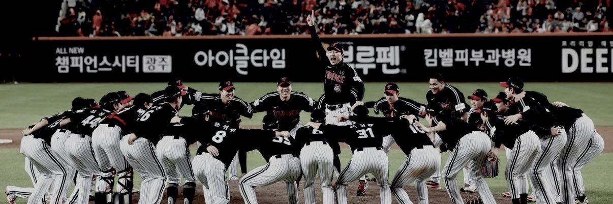 𝙀𝙐 (올스타투표)'s banner