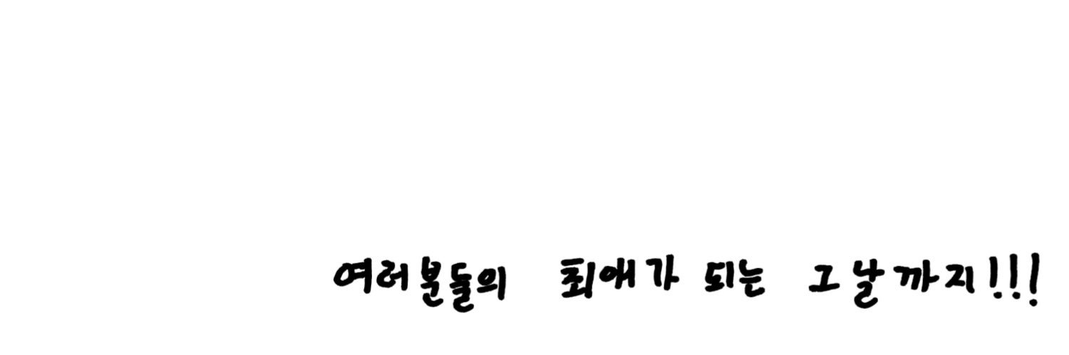 Polyrhythm's banner